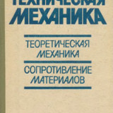 Тех.література