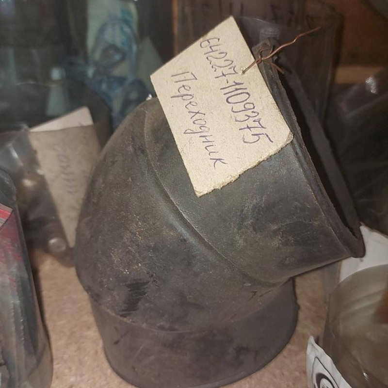 Перехідник кутів.повітр.фільтра а/м МАЗ