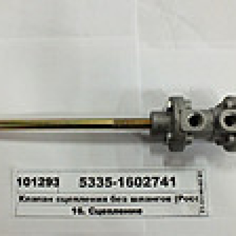 Клапан посилить зчеплення а/м МАЗ