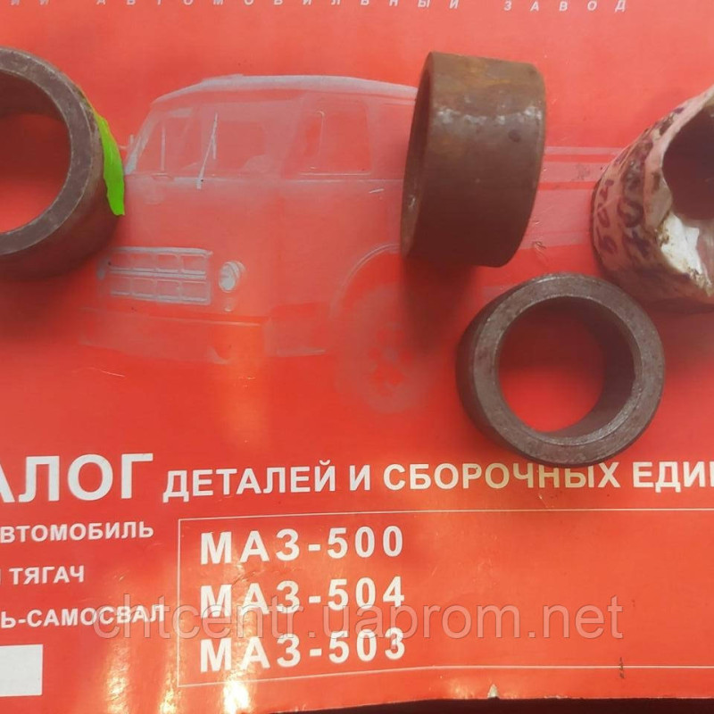 Втулка сідельного пристрою. а/м МАЗ