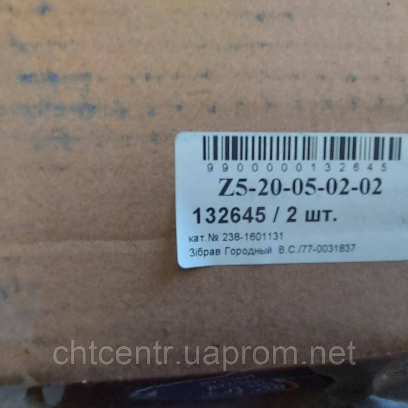 238-1601131, диск зчеплення відом.задн. а/м КРАЗ а/м МАЗ