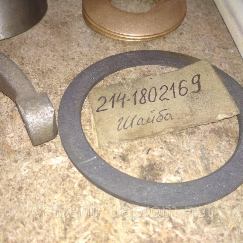 214-1802169, шайба діфф. РК а/м КРАЗ