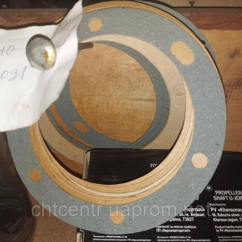 210-2204091, прокладка кришки а/м КРАЗ