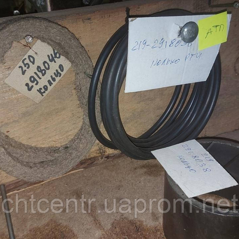219-2918038, кільце ущільнить.балансира а/м КРАЗ