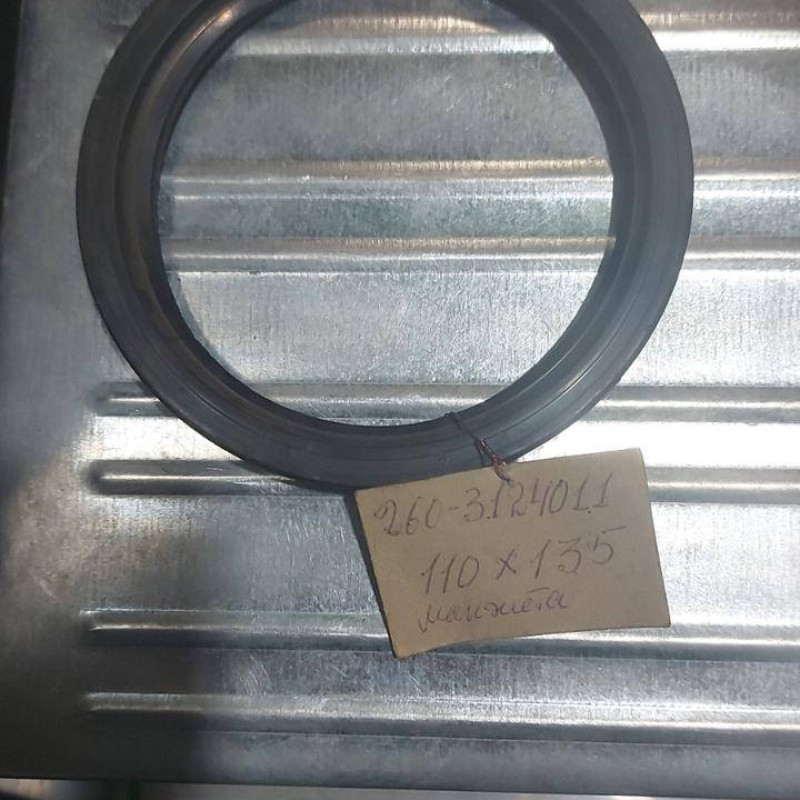 260-3124011, манжет.а/м КРАЗ,