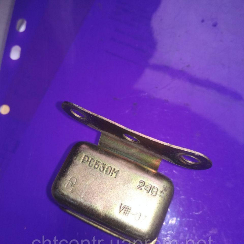РС530-3708800, реле стартера 24в КамАЗ, КРАЗ, МАЗ