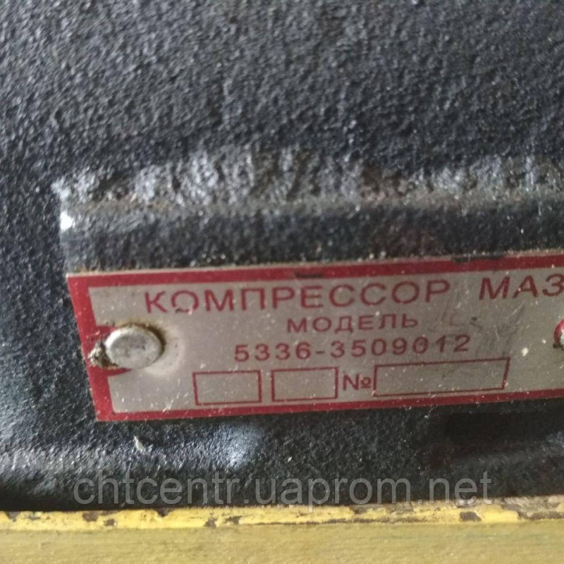 5336-3509012, компресор а/м МАЗ ( зі шківом)