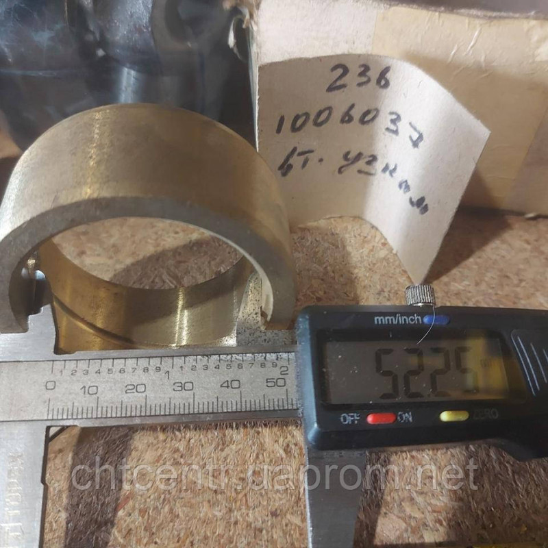 236/240 1006026/37 комплект втулок розподільчого вала ямз