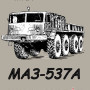 Маз-537 каталог