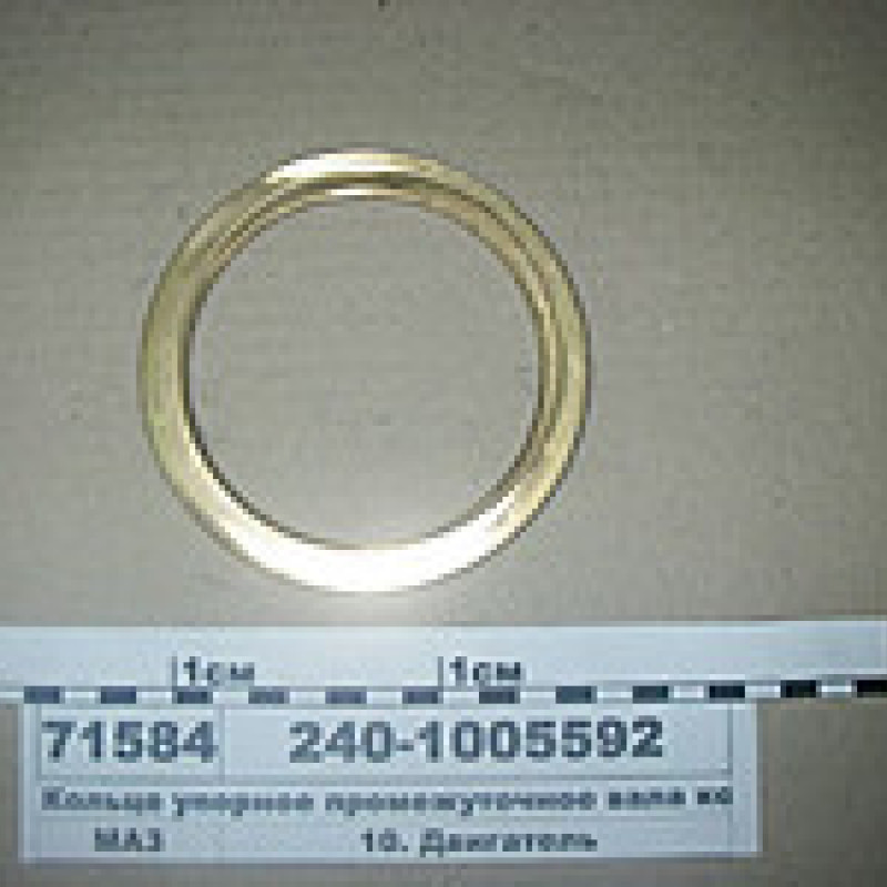 240-1005592, кільце упорне бронз.тракт. К-701