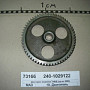 240-1029122, шестерня ведена.приводу КЛАПАНА дв. Тр.К-701