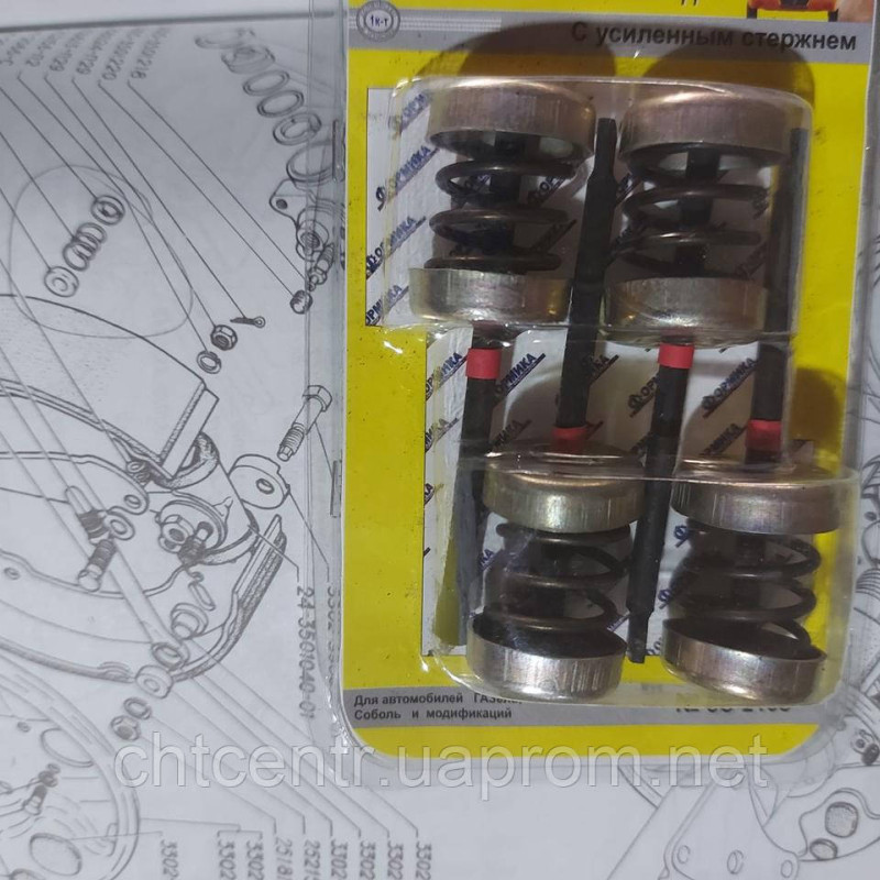 3302-3502008/09 гальма Газель