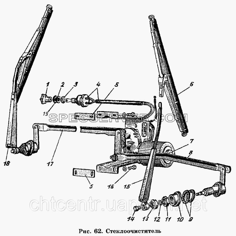 СЛ100-5205010, склоочисник